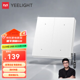 Yeelight智能开关K1语音联动手机APP零火版智能家居面板已接入米家APP 四开开关K1-冰雪白