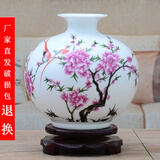 泥之恋 泥之恋景德镇陶瓷器古典粉彩陶瓷花瓶家居工艺品客厅装饰品摆件插花花器 水点桃花石榴 带底座