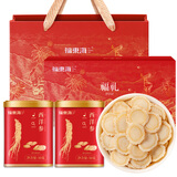 福东海 西洋参片礼盒100克 约1.2cm 长白山人参尊享礼盒 送父母长辈领导