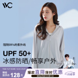 VVC成毅同款防晒衣服女冰丝凉感透气防紫外线披肩城市轻户外短外套