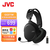 JVC 杰伟世 GG01W头戴式游戏耳机有线无线蓝牙电竞学生笔记本电脑游戏台式机带麦(无线)标配