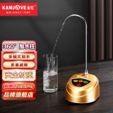 金灶（KAMJOVE）自动加水抽水器吸水器茶具自动加水器桶装水电动压水器上水器 P-01