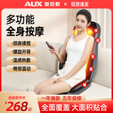 奥克斯颈椎按摩器肩颈脖子腰背部全身自动家用按摩椅小型靠垫按摩仪生日父母亲节礼物实用送爸爸中年 【升级款】五位一体按摩+肩颈腰背臀部按摩+高频震动