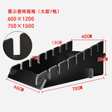 四坊八巷 瓷砖架 瓷砖展架 300木地板600瓷砖展示架800石材陶瓷样品货架架子展架 600*1200 750*1500款7格(1.8板