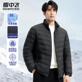 雪中飞男士日常休闲立领羽绒服秋冬通勤时尚穿搭保暖防寒服纯色百搭外套 黑色 190/104A