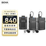 BOYA 博雅麦克风WM4Pro无线麦克风一拖二领夹式 相机无线小蜜蜂手机直播vlog短视频专业收音麦无线话筒