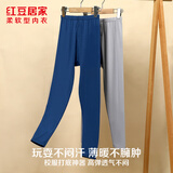 红豆居家（Hodohome）儿童秋裤男童A类莫代尔抑菌保暖裤中大童男孩棉毛裤2条装171二170