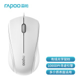 雷柏（Rapoo） N1200 有线鼠标 办公鼠标 轻音鼠标 对称鼠标 笔记本鼠标 电脑鼠标 白色