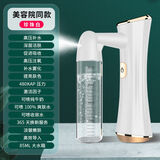 便携式注氧仪高压手持纳米喷雾机家用冷喷充电补水仪脸部加湿神器 纯白 升级款