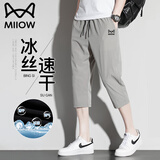 猫人休闲裤男夏季七分裤冰丝潮流宽松运动弹力速干小脚裤 浅灰 7XL