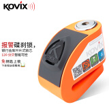 KOVIX KD6摩托车碟刹锁报警智能可控电动车锁踏板车机车防盗锁小牛车锁 荧光橙