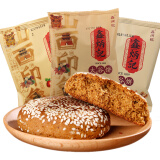 鑫炳记山西太谷饼70g*30/20包装早餐饼原味红枣味核桃味酥软甜酥性饼干 原味10红枣10核桃10