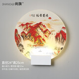 尚旗床头灯卧室壁灯现代简约客厅背景墙可选遥控调光新中式国风壁画灯 圆】鸿运当头 LED暖光-壁控