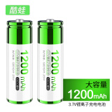 酷蛙 18650锂电池电池充电器强光手电筒电池可充电3.7/4.2V电池 2节装