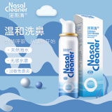 诺斯清 洗鼻器 鼻炎清洗 洗鼻盐生理性海水鼻腔喷雾器 成人鼻腔清洗生理盐水洗鼻剂 等渗成人装80ml