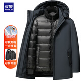 罗蒙【可拆卸内胆】多穿白鹅绒羽绒服男士冬季中长款休闲加厚外套男装
