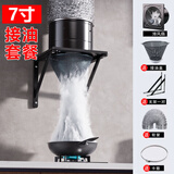 成凝出租房简易油烟机强力家用商用厨房排气扇排风扇吸抽烟机吸油机 7寸黑色2米软管+支架+接油盒