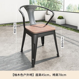 铁元帅阳台户外桌椅组合室外家具铁艺小茶几简约休闲庭院露台花园桌椅套 黑色户外椅子（2把起拍）