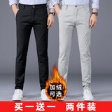 【88两条裤+手串 】休闲裤男2021秋冬季新款男装裤子男韩版休闲长裤修身西裤潮流男 919黑色+浅灰 30(2尺3腰围)