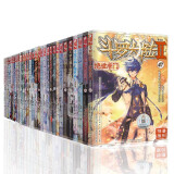 斗罗大陆2绝世唐门漫画版1-47册 套装共47本（新版）