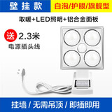 小霸王浴霸三合一灯暖型浴室照明排气扇一体老式集成吊顶卫生间取暖灯泡 四灯壁挂-白泡