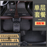 羊贝尔专用于大众朗逸速腾宝来汽车脚垫全包围08/09/10/11/12/13年老款 单层脚垫+平铺尾箱垫【下单留言颜色】