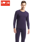 三枪秋衣秋裤保暖内衣男弹力薄款修身V领圆领男士女士莱卡棉情侣套装 【莱卡棉纯色款】男深紫圆领 M