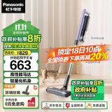 松下（Panasonic）吸尘器家用大吸力无线手持除螨扫地拖地机防缠绕1.3Kg轻量强力吸地毯猫毛头发22Kpa真空A10V