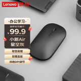 联想（Lenovo）鼠标 无线鼠标 蓝牙鼠标 小新Air2蓝牙无线鼠标 便携办公鼠标 台式机笔记本鼠标 星空灰