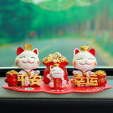 齐选汽车饰品摆件个性摇头小猪车载车内可爱创意中控台公仔车上装饰品 平安幸运+招财猫+好运红+红色垫