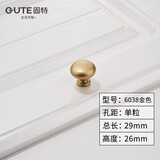 固特拉手现代简约金色柜门拉手衣柜美式门把手柜子抽屉暗拉手隐形 6038 单粒