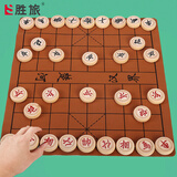 胜旅象棋50号实木大号中国象棋折叠便携棋盘套装配入门书籍