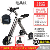 Ynbpno逸般简易可折叠式轻型便携式代步迷你小型休闲老人旅行买菜电动代步车 【科技灰】K7经典版/车重约12KG