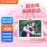 ELC微信相框 电子相册数码相框 家用摆台电子相框播放器 腾讯官方出品 支持视频通话小程序传输图片 Classic 8英寸 （微信视频通话款） 红色