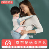 cookss婴儿背带腰凳前抱式抱娃神器多功能四季通用坐凳硅胶防滑轻薄系列纯棉透气 【透气款】薄荷绿