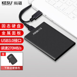 科硕（KESU） 移动硬盘固态迷你便携式硬盘Mac外接移动ssd K201-黑色+硬盘包（极速版）270M/S 1TB