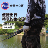 钓迷（fishingfans）蘭溪富士导环多节便携旅行路亚竿微物马口泛用雷强路滑枪直柄鱼竿 2.13米 ML快调枪柄4节泛用竿