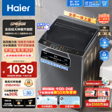 海尔（Haier）波轮洗衣机全自动小型 10公斤大容量 超净洗 自编程 一体上盖 原厂品质 以旧换新EB100Z33Mate1