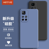 HotFire 适用红米note11手机壳 小米Redmi Note 115G版保护套 镜头全包升级液态磨砂防摔薄硅胶软壳