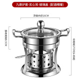 瑞胜（RUISHENG） 304不锈钢加厚酒精炉单人小火锅商用高档充气一人一锅自助酒精锅 201-九鼎小火锅套炉【酒精罐款】