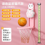 宝尔斯 摸高训练器智能计数摸高跳神器青少年儿童弹跳运动助长高 豪华升降两用款粉色+篮球框【语音+智能显示+身高贴