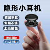 Senxun【上班摸鱼】蓝牙耳机睡眠降噪隐形真无线不入耳运动迷你隐藏式耳机睡觉专用侧睡不压耳 云墨黑【薄约至1cm丨隐形】