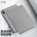 多兰德（DULINEDO） 华为MatePad平板电脑保护套真皮BAH3-W59全包防摔壳智能翻盖 Mate Pad Pro10.8英寸 真皮 简约灰
