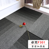 尊潮办公室地毯大面积方块拼接酒店块毯满铺商用台球防潮水泥地直接铺 F301 50cm*50cm 1件 【环保阻燃PE底】