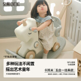 贝易（BEIE）独角兽摇摇马1岁+木马玩具无音乐五合一卡其米无坐垫周岁儿童礼物