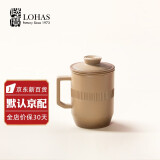 陆宝台湾陆宝  合意盖杯 办公室茶杯泡茶杯品茗杯陶瓷马克杯带茶漏 大地色
