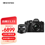 奥林巴斯（OLYMPUS）E-M10 MarkIV EM10四代 微单相机 数码相机 微单套机（14-42mm & 45mm）人像双镜头