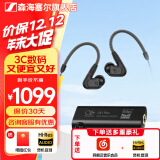 森海塞尔（Sennheiser）IE900/IE600/IE300旗舰级HIFI高保真超宽单动圈单元可拆卸MMCX挂耳式耳机 高保真发烧有线耳机耳塞 IE200+山灵UA1S PLUS耳放小尾巴