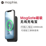 Mophie 磁吸magsafe无线充电宝10000mAh苹果15手机20W快充TypeC移动电源 1万毫安20W USB-C口磁吸充电宝-黑色