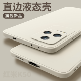 天觉 适用红米k40s手机壳 保护套小米Redmi k40s系列游戏增强版防摔超薄液态硅胶壳 红米K40s【古董白】亲肤手感